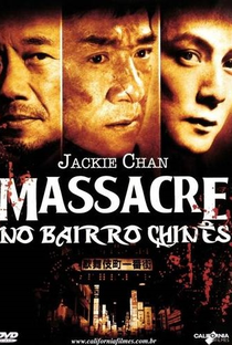 Massacre no Bairro Chinês - Poster / Capa / Cartaz - Oficial 2