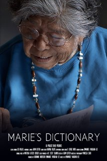 Poster de Curta Marie's Dictionary (2015)