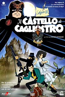 O Castelo de Cagliostro - Poster / Capa / Cartaz - Oficial 4