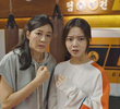 다시 사랑한다면