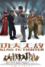 Kung Fu Fighter (Gong fu wu di)