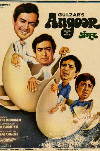 Poster de Filme Angoor (1982)