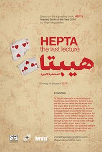 Hepta: The Last Lecture - Poster / Capa / Cartaz - Oficial 1