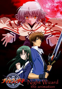 Os Magos Da Noite (1ª Temporada) (Night Wizard (Season One))