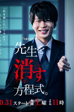 A Fórmula Para Matar o Professor (Sensei wo Kesu Houteishiki)