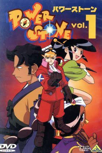  de Série Power Stone (1999)