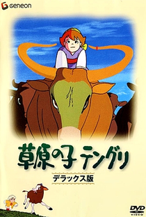 Sougen no Ko Tenguri - Poster / Capa / Cartaz - Oficial 1