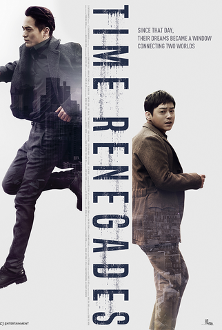 Poster 1 de Filme Time Renegades (2016)