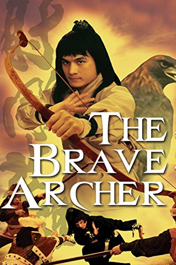  de Filme O Valente Arqueiro de Shaolin (1977)