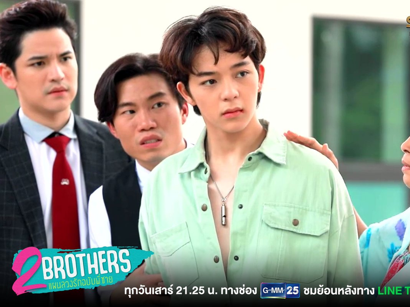 Foto 2 de 2 Brothers