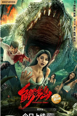 Crocodile Island (Crocodile Island)