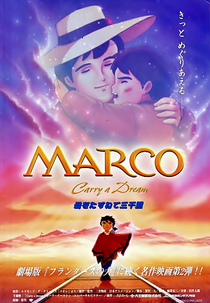 Marco: Dos Apeninos aos Andes (Marco: 母をたずねて三千里)