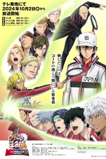 The Prince of Tennis: U-17 World Cup Semifinal (1ª Temporada) (新テニスの王子様 U-17 WORLD CUP SEMIFINAL)