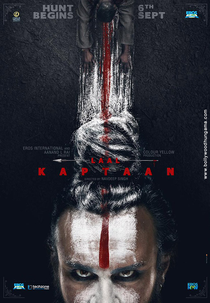 Laal Kaptaan (Laal Kaptaan)