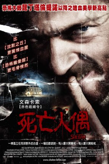  de Filme Satã (2006)