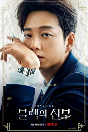  de Série Match VIP (2022)