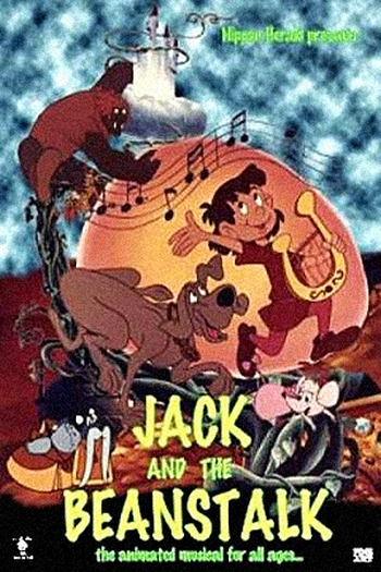  de Filme João e o Pé de Feijão (1974)
