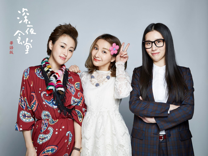 Foto 18 de Midnight Food Store