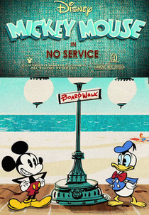 No Service (No Service)