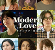 Modern Love: Tokyo