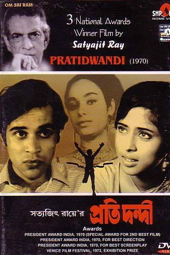  de Filme O Adversário (1971)