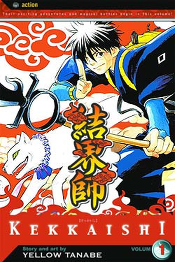 Poster de Série Kekkaishi (2008)