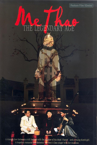 Poster 1 de Filme Mê Thao: There Was a Time When (2002)