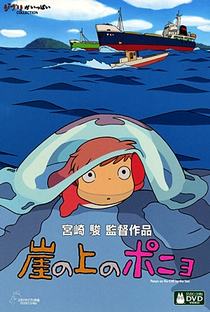 Ponyo: Uma Amizade que Veio do Mar - Poster / Capa / Cartaz - Oficial 30
