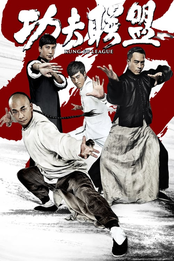  de Filme Kung Fu League (2018)