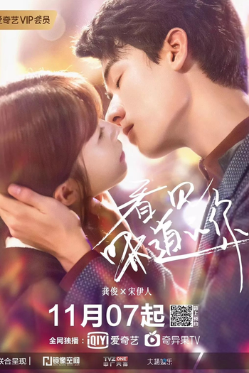  de Série Flavour It’s Yours (2019)