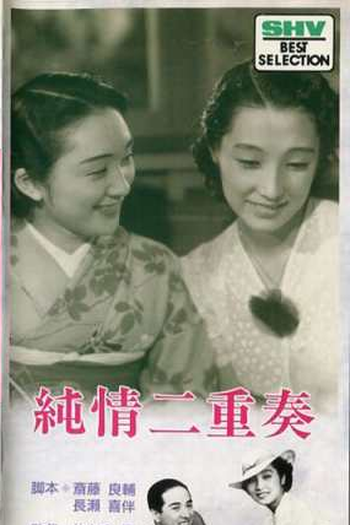  de Filme Junjô nijûsô (1939)