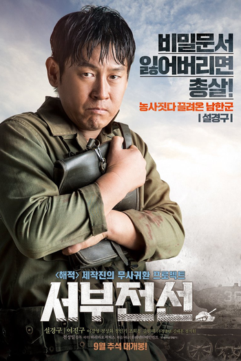  de Filme The Long Way Home (2015)