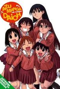 Azumanga Daioh - Poster / Capa / Cartaz - Oficial 3