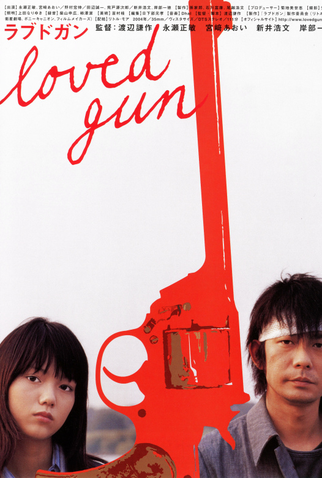 Poster 2 de Filme O Revólver Amado (2004)