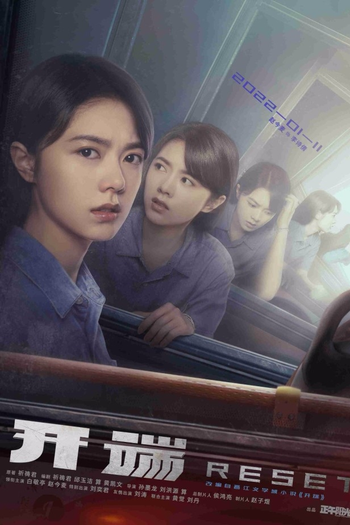  de Série Reset (2022)