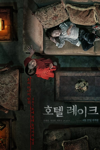  de Filme 405: Possessão (2020)