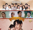 Dhevaprom: Dujupsorn