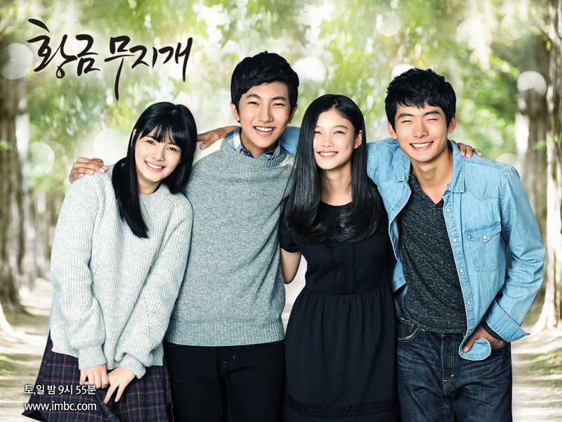 Foto 5 de Gold Rainbow