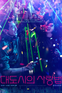 Regras do Amor na Cidade Grande - Poster / Capa / Cartaz - Oficial 6