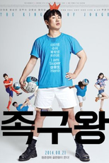 The King of Jokgu (족구왕)