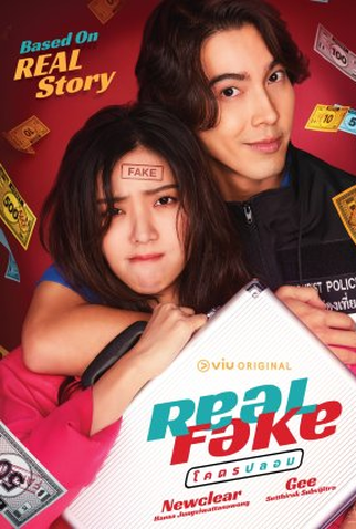 Poster 1 de Série Real Fake (2022)