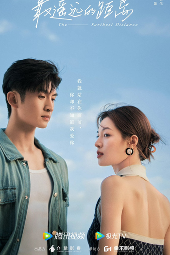  de Série The Furthest Distance (2023)