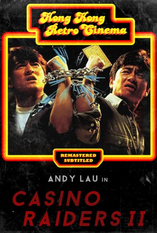 Poster 4 de Filme Cego pelo Ódio (1991)