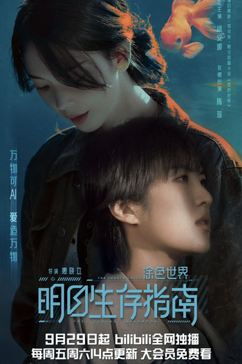  de Série The Future Handbook (2023)