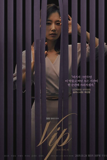  de Série VIP (2019)