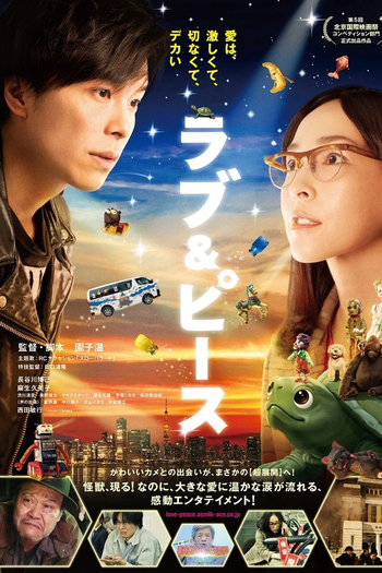 Poster de Filme Paz & Amor (2015)