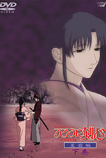 Rurouni Kenshin: Seisouhen - Poster / Capa / Cartaz - Oficial 2
