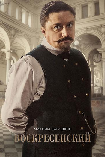  de Série Professor (2021)