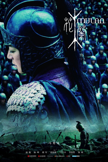  de Filme Mulan (2009)