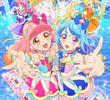 アイカツフレンズ!